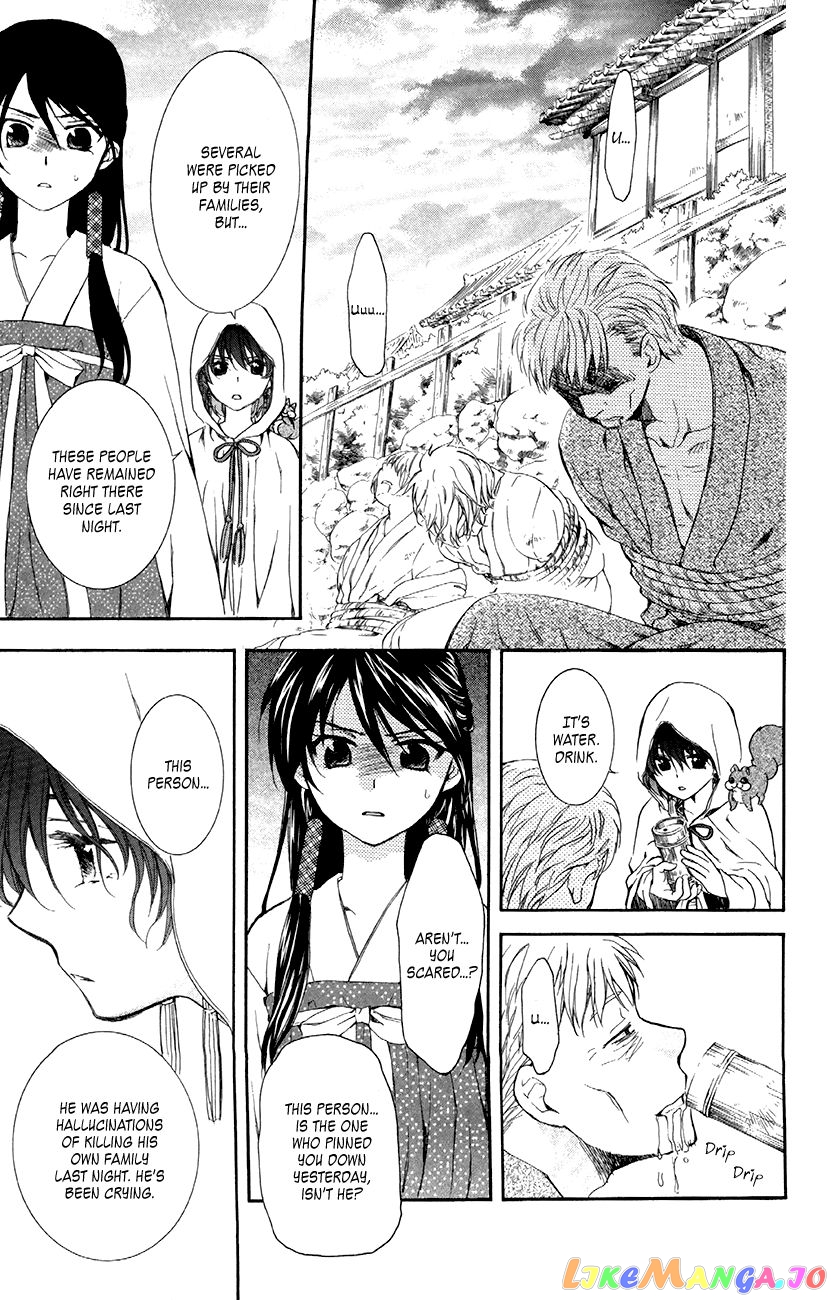 Akatsuki No Yona Chapter 81 image 05